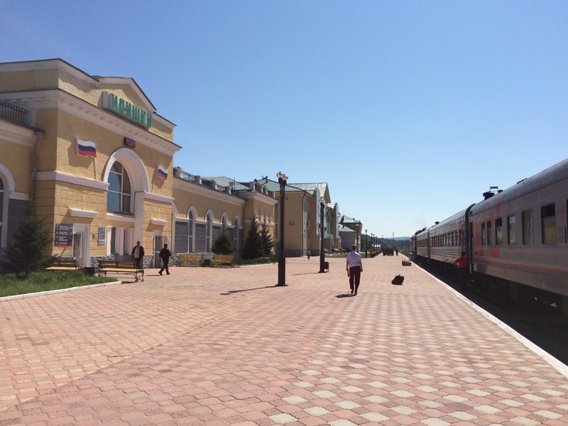 Railway station at the russia/Mongolia frontier