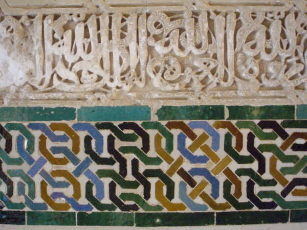 Alhambra Tile