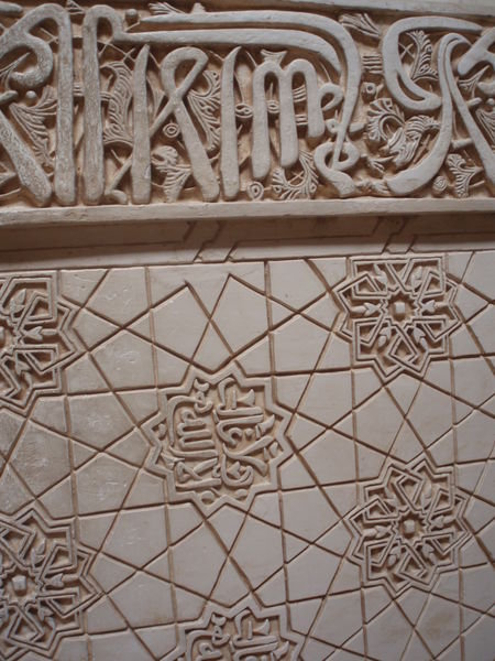 Up close at the Alhambra