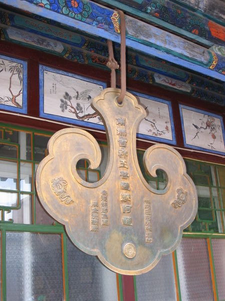 Dinner bell at the monastery