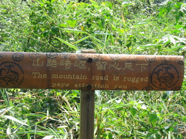 Mountain warning sign