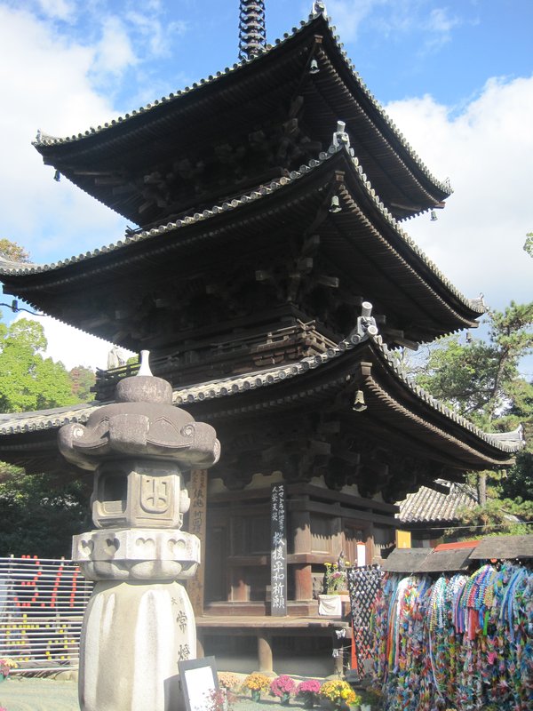 Three tier pagoda