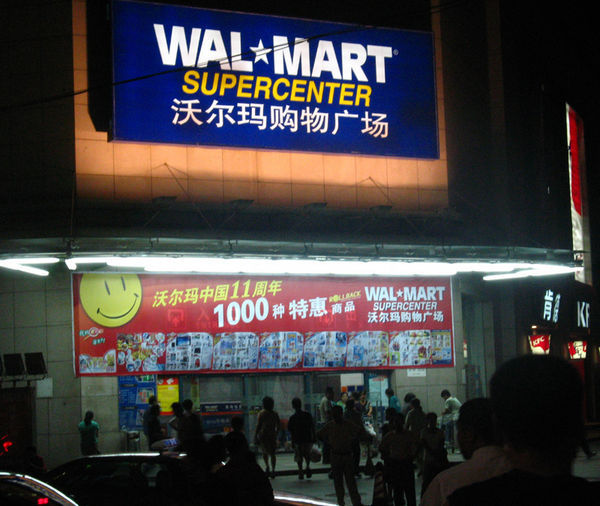 Shenyang Wal-Mart