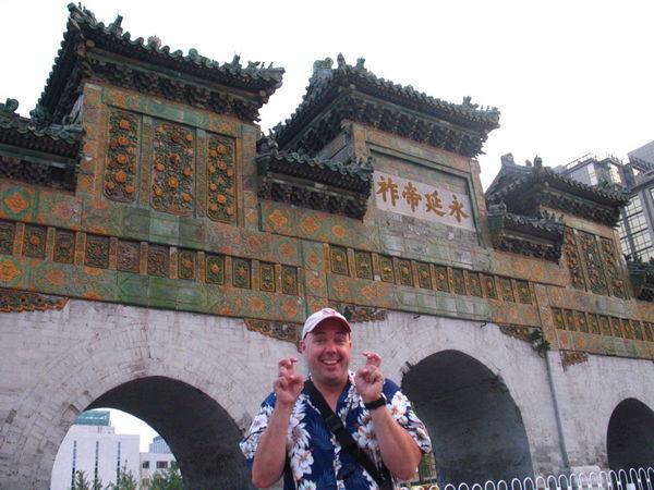 Some Gate in Beijing