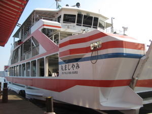 the ferry to Miyajima