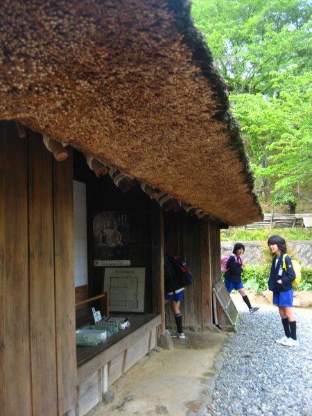 old style Japanese thatched roof