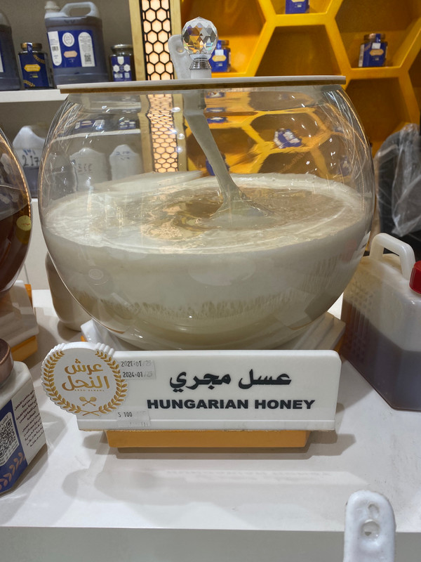 Hungarian Honey