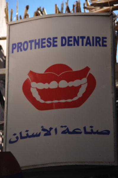 Need a dentist?