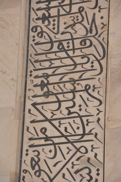 Intricate writings on Taj