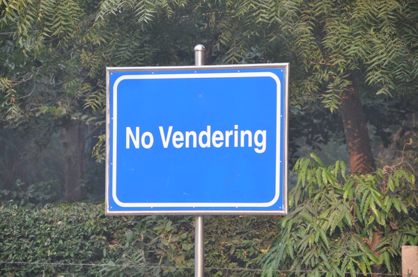No Vendering