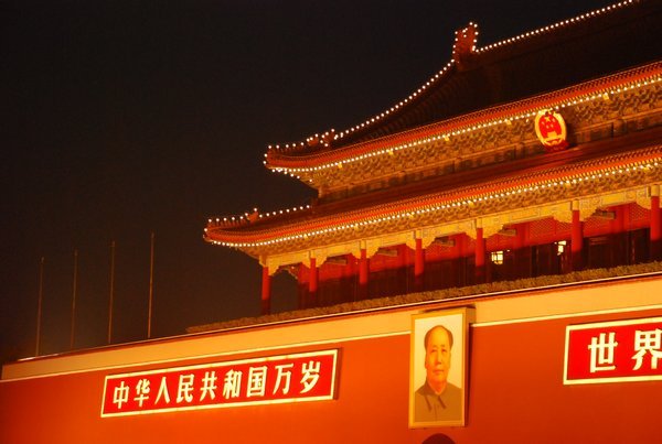 Tiananmen gate lit up at night