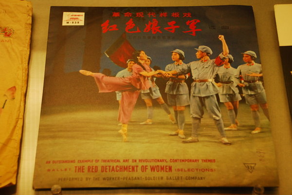 The worker-peasant-soldier ballet company