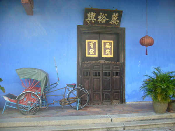 Une maison au nom imprononcable mais magnifique, cree par un Chinois (1880).