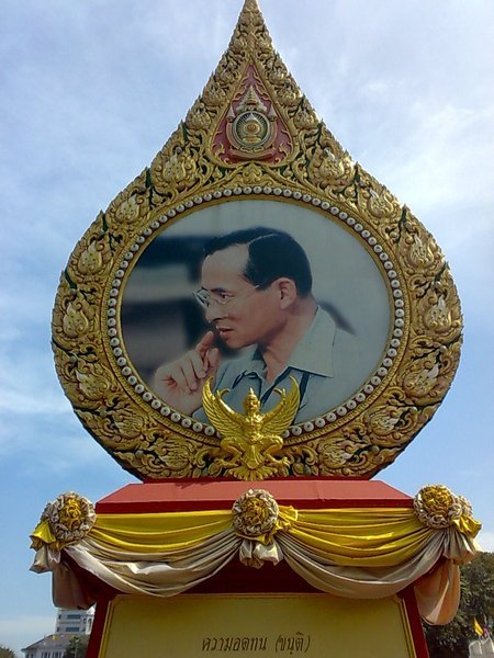 The current King of Thailand