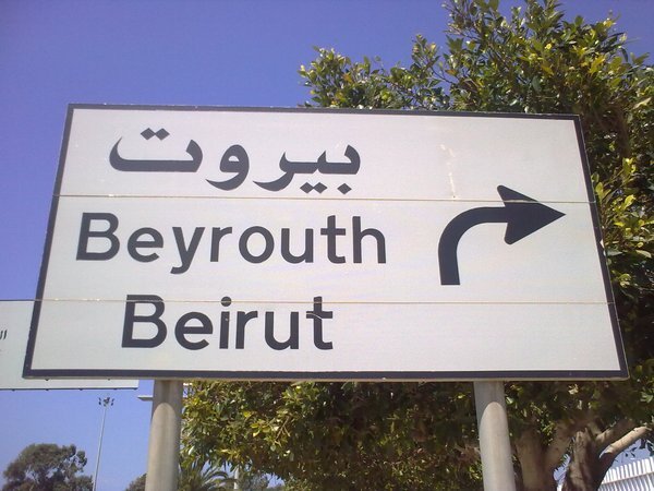 Now entering Beirut!