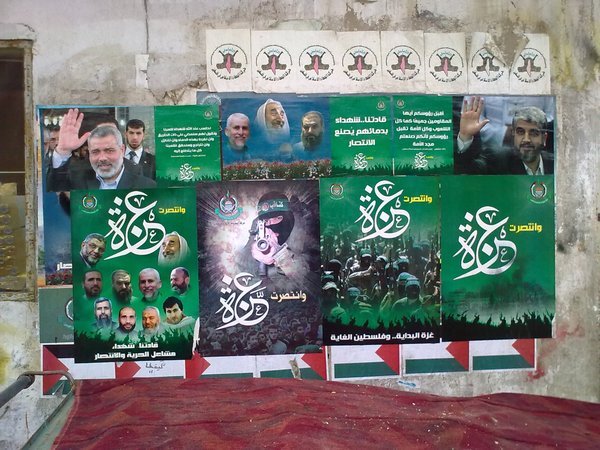 The full Hamas advertisement