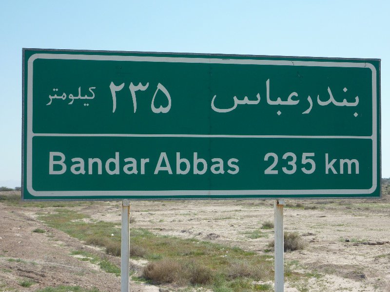 Getting nearer to Bandar Abbas