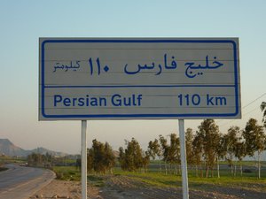My first time ever to the Persian Gulf