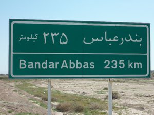 Getting nearer to Bandar Abbas