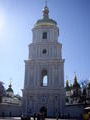 St Sofphia Bell Tower