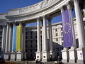 European Affairs In The Ukraine Building