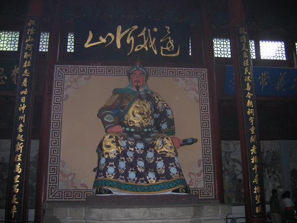 General Yue Fei
