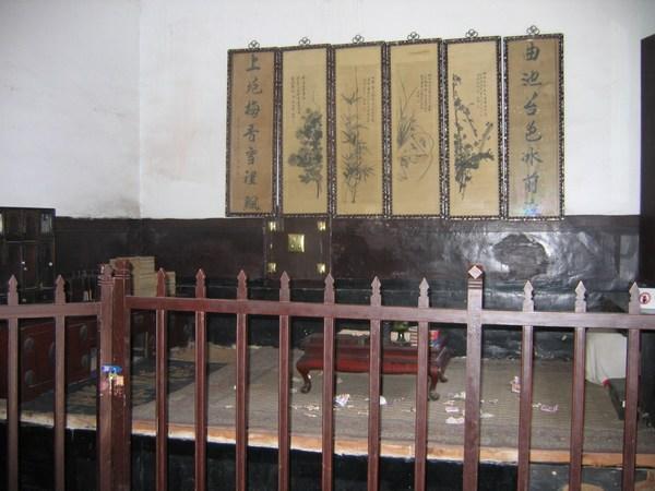 Inside the Rishengchang Financial House Museum