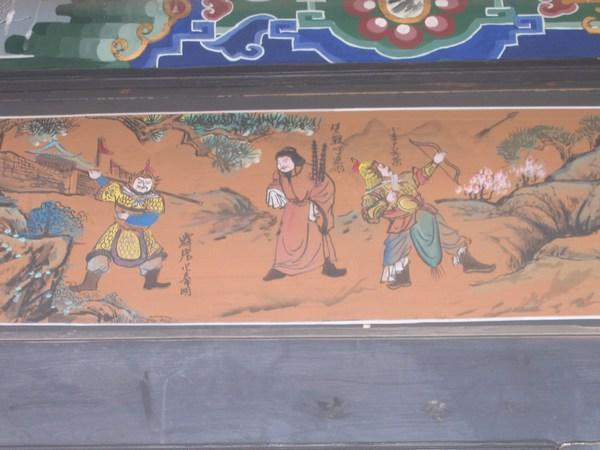 Wall decorations at the martial school.... no auspicious dragons or pretty flowers here
