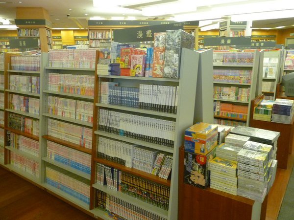Manga super store