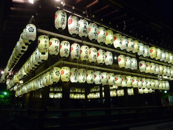 Large lanterns at Yasaka-jinja temple