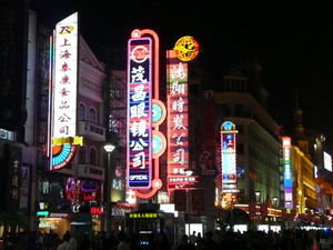 Shanghai At Night 