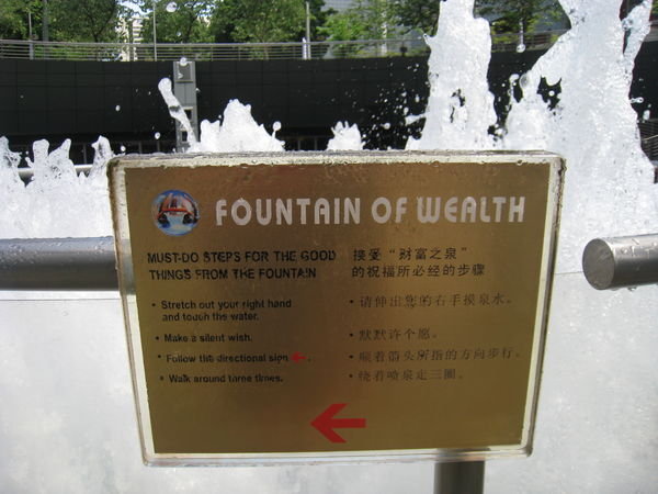 Fountain of Wealth