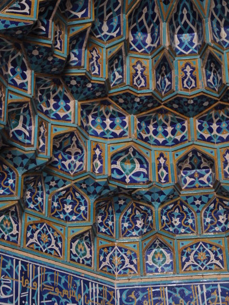 Jamme Mosque detail, Yazd