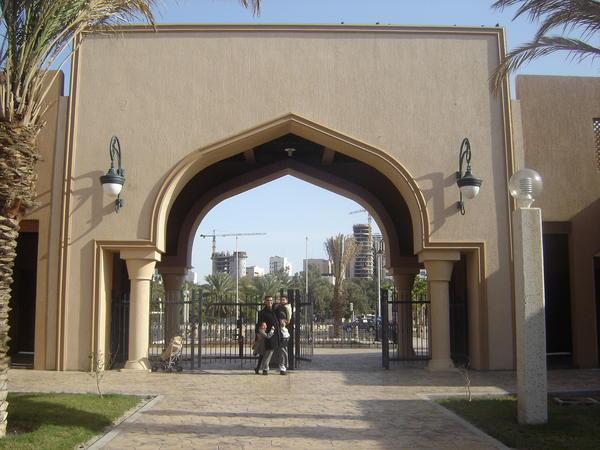 Gate to Yuam al Bahar village