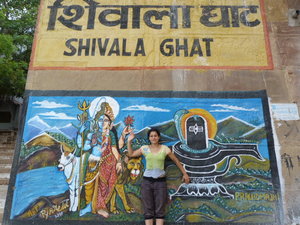 Shivala Ghat