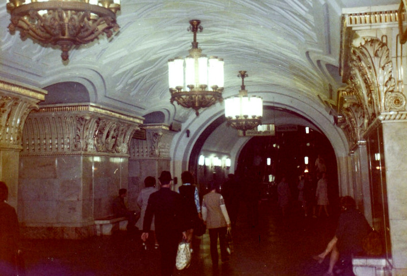 Station on the Moscow Metro