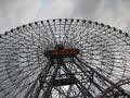The Cosmoworld Ferris Wheel