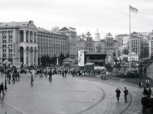 Maidan Nezalezhnosti, "Independance Square".