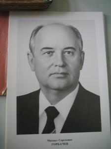 Mikhail Sergeevich Gorbachev.