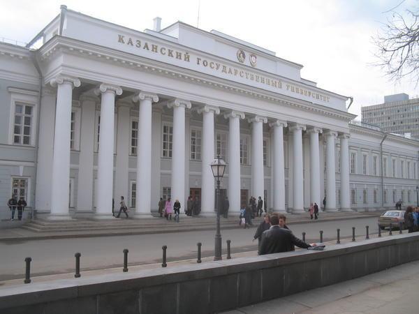 Kazan State University.