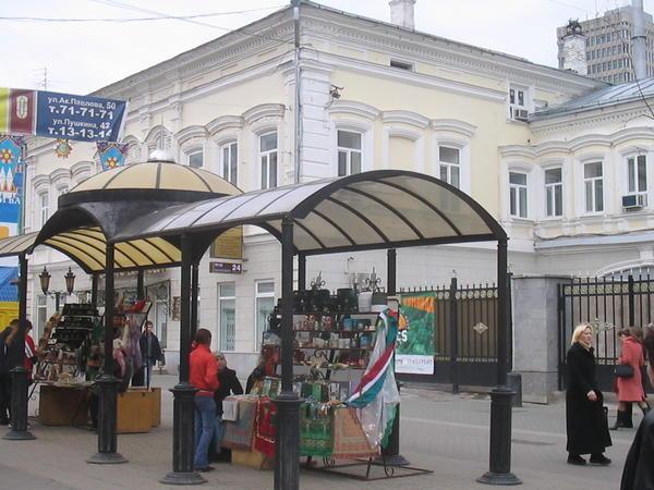 A souvenir stall.