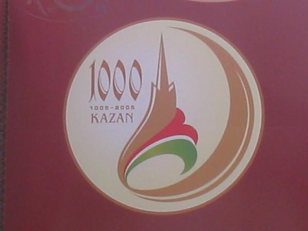 Kazan - now 1001 years old.