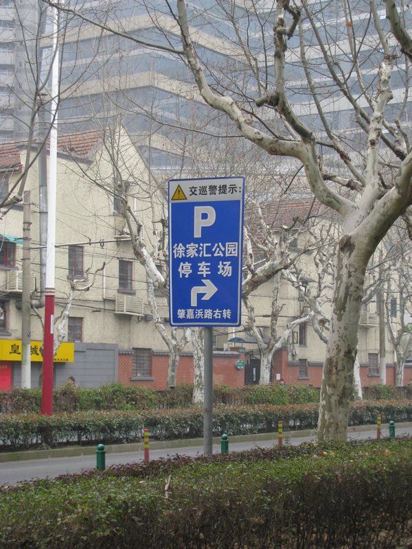 P for Park?