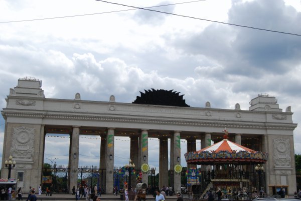 Gorky Park entrance
