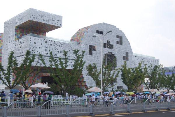 EXPO - pavilion