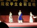 Tibetian dance
