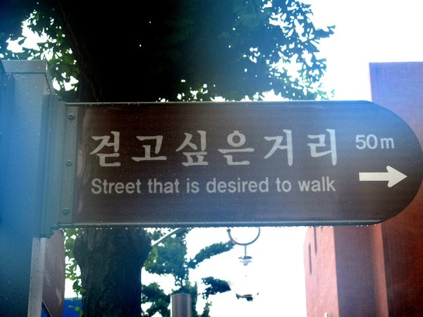 street / calle