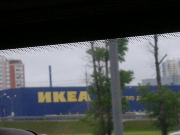 Ikea...or NKEA