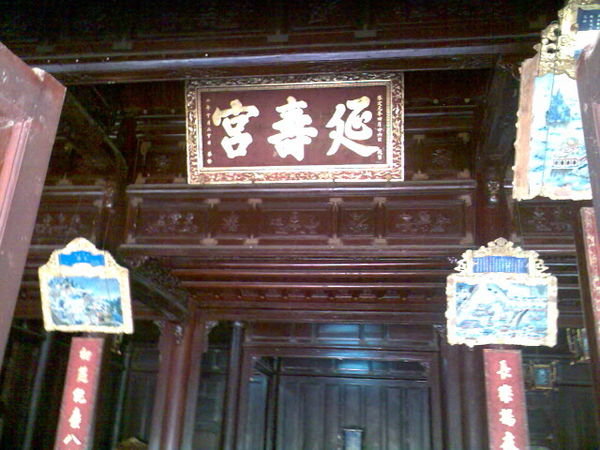 place of the empress dowager