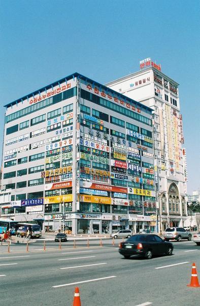 Downtown Young Tong - Suwon